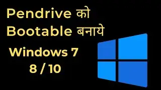 How to make bootable usb windows 10 |  Pendrive ko Bootable kaise banaye | Windows 7 | 8 | 10
