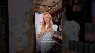 Самые легкие тона для разных типов кожи 🤌🏼 #косметика #обзор #makeuptutorial #makeup #shorts