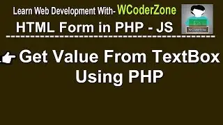 how to get value from textbox in php - English Tutorial