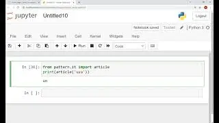 Python Pattern with article