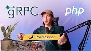 Поднимаем gRPC сервер на PHP