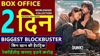 Dunki box office collection day 2, dunki worldwide collection, dunki total collection, shahrukh