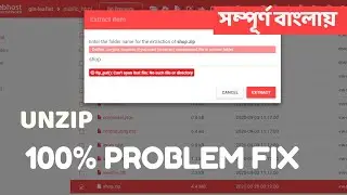 How to Extract Zip File in 000Webhost Unzip Error Fix 000Webhost unzip problem 000webhost