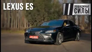 Тойота камри на максималках? Тест Lexus ES 2020