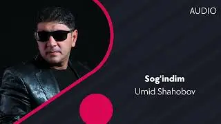 Umid Shahobov - Sog'indim | Умид Шахобов - Согиндим (AUDIO)