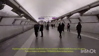 Метро Чкаловская : Ужасы Петербурга из алюминия .