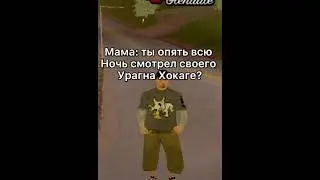 КОТ В КРОВАТИ😂😂😂 САМП #shorts