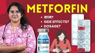 Metformin Hydrochloride 500 mg Kya Kaam Karti Hai? Dosage? Side Effects? Precautions in Hindi