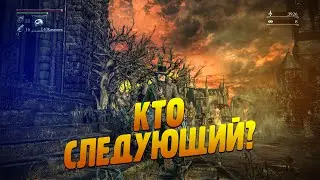 Ждете Bloodborne на ПК? А я нет.