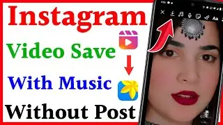 How to save instagram reels video in gallery with audio without post/Instagram video save with music