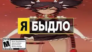 УЧУ ИГРАТЬ ПОДРУГУ в Genshin Impact | ft. 