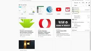 Как настроить поиск в firefox