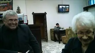 Встреча однокурсников  40 лет спустя ч 2