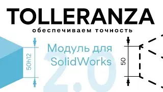 TOLLERANZA 2.0 Design Engineer. Module for SolidWorks