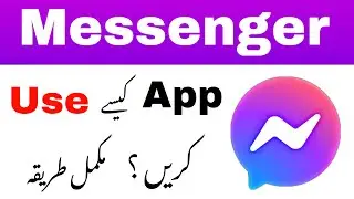 Messenger App Complete Urdu Tutorial | Messenger app kaise use kare?