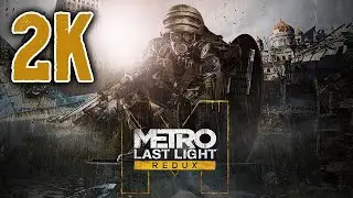 Metro: Last Light Redux ⦁ Полное прохождение