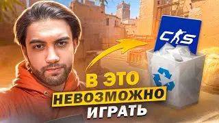 ВСЕ ПЛЮСЫ И МИНУСЫ CS2 || ЗА ЧТО ЕГО ВСЕ НЕНАВИДЯТ [EN / PT / ES SUB]