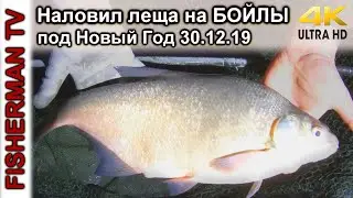 Наловил леща на БОЙЛЫ под Новый Год / Подводная съёмка