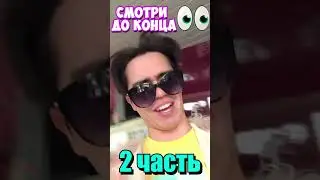 ЛАЙФХАК КАК ЗАГАДЫВАТЬ ЖЕЛАНИЯ ПРАВИЛЬНО 2 ЧАСТЬ🥴(До конца!) | PUT IN 