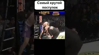 А теперь представьте если бы он ЭТОГО не сделал...😱 #shorts