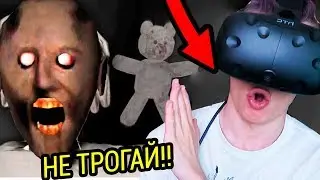 СЛЕНДЕРИНА И БАБУЛЯ ГРЕННИ В ВИРТУАЛЬНОЙ РЕАЛЬНОСТИ!!! (GRANNY VR)