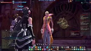 TERA Online: 66 УРОВЕНЬ, АРТЕФАКТЫ И УМЕНИЯ