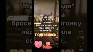 Анекдот про леди