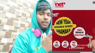 Netplus Double Speed offer Same price mai | New Year Offer