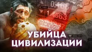 РОССИЯ в НОВОЙ MILLENNIA это СПАРТА - Убийца CivilizationVI