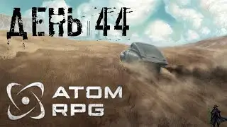 ATOM RPG. Прохождение. Тофик Мозамбик (часть 44)