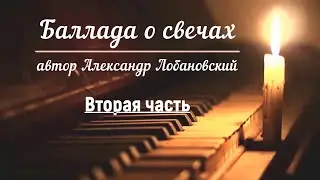 Забытая дворовая песня 70-х и 80-х - 
