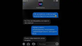 Переписка #рекомендации #северусснейп