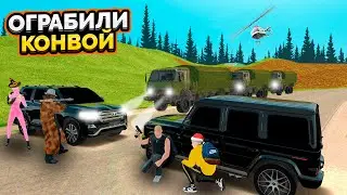ЗАСАДА на ВОЕННЫЙ КОНВОЙ 💣💥 в GTA RADMIR RP