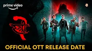 Stree 2 OTT Release Date || Stree 2 Movie OTT Release Date || Stree 2 OTT || Stree 2