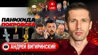 🙋‍♀️ Марьяна топит генералов. Карловка пала. Бомбежка Харькова. Возраст мобилизации - Вигиринский