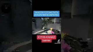 БУДНИ ЧИТЕРА В КС ГО 
