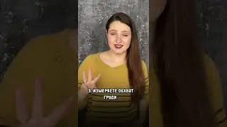А сколько петель ? 