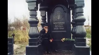 Вор в законе  Александр Северов.