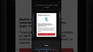 Как полностью отключить Google Ассистента