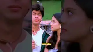 Ho Gaya Hai Tujhko To Pyar #shorts #status #viral #short #ddlj  #kajol #shahrukh #trending #love