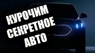 JAC J5 не работает прикуриватель и подсветка приборной панели