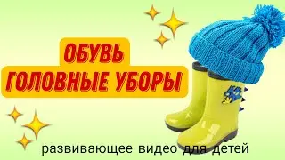 🥾👒