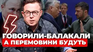 У пошуках припинення війни |Жорстка реальність переможе | Акторська сцена триває | ДРОЗДОВ