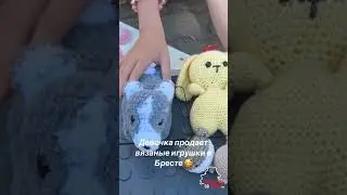 Школьница из 