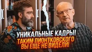 💥Залмаєв зустрівся З ЛЕГЕНДОЮ! Піонтковський ОСОБИСТО розповів ВСЮ ПРАВДУ про бунт Пригожина