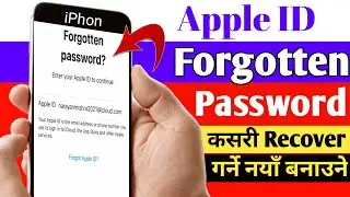 Forgot Apple ID Password | How to Recover Apple id Password? iPhone Ko Bhuleko Password Reset Kasari