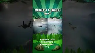 ПРЫЖОК ВЕРЫ / A Way Out / МОНТАЖ 