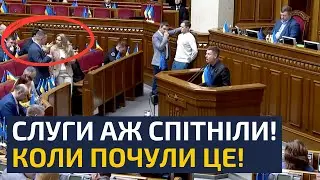 🔥СЛУГИ, ПРИЙДІТЬ В СЕБЕ! ГОНЧАРЕНКО ВЛАШТУВАВ РОЗНОС В РАДІ! ПОКИ СТРОЧЕТЕ ПОСТИ У ФБ, ВМИРАЮТЬ ЛЮДИ