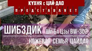 Кухня с 