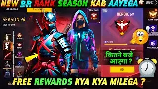 FREE FIRE MEIN NEXT BR RANK SEASON 39 REWARDS NEW KAB AAYEGA BR RANKED BUNDLE FF KYA DATE AAEGA